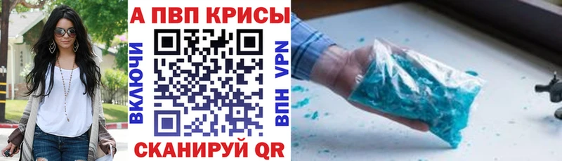 Купить наркоту Пугачёв ГЕРОИН  Alpha-PVP  ОМГ ОМГ вход  Cocaine  Каннабис  ГАШ 