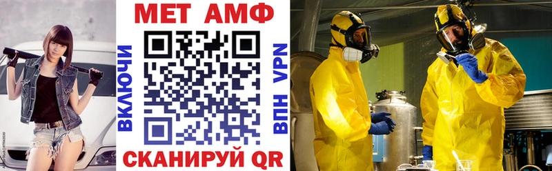 АМФ 98%  где можно купить   ОМГ ОМГ вход  Пугачёв 