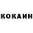 КЕТАМИН VHQ Mario Saly