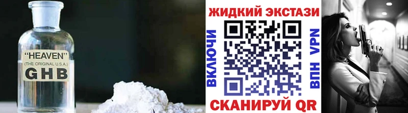 цены наркотик  Пугачёв  БУТИРАТ оксана 