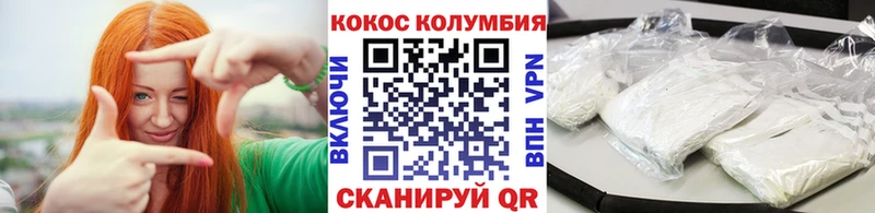 КОКАИН 98% Пугачёв