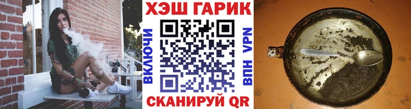 Гашиш 40% ТГК  Пугачёв 
