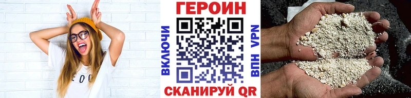 hydra зеркало Пугачёв Героин герыч