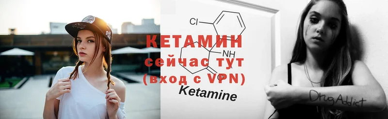 маркетплейс формула  МЕГА tor  Пугачёв  Кетамин ketamine 