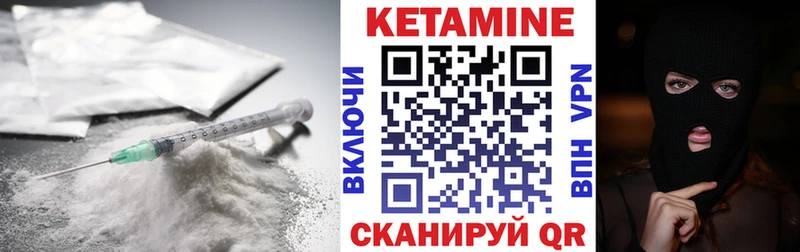 КЕТАМИН VHQ  хочу наркоту  Пугачёв 