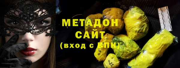 mdma Магадан