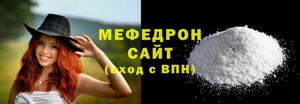 эйфоретик Медногорск