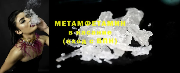 эйфоретик Медногорск