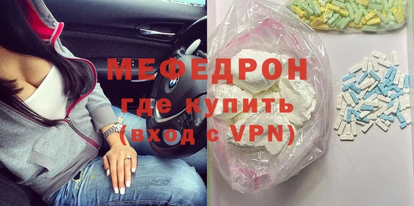 шишки Магас