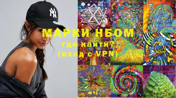 эйфоретик Медногорск