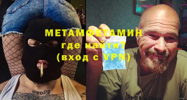 шишки Магас