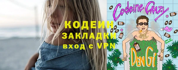 COCAINE Майский