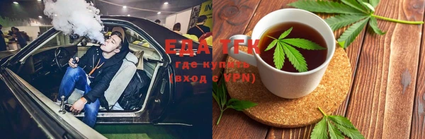 гашишное масло Почеп