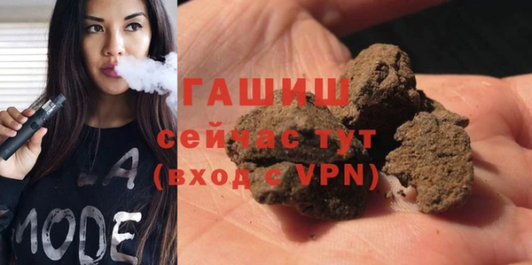 эйфоретик Медногорск