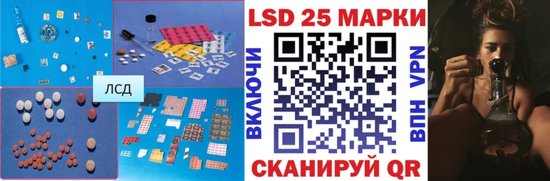 LSD-25 экстази кислота  кракен вход  Пугачёв  купить  цена 