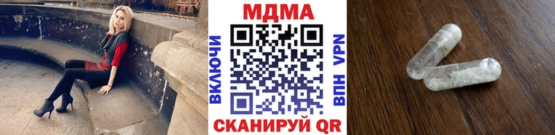 МДМА молли купить наркоту Пугачёв