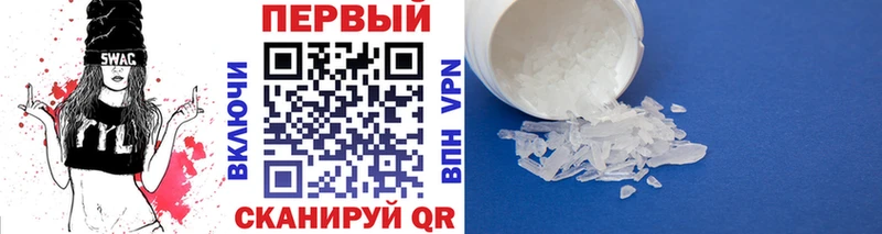 купить наркотик  Пугачёв  Первитин Декстрометамфетамин 99.9% 