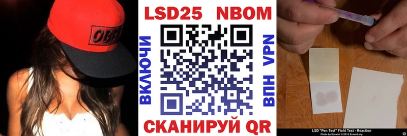 Марки N-bome 1500мкг купить наркотик Пугачёв