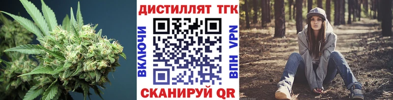 Дистиллят ТГК жижа  купить  цена  Пугачёв 