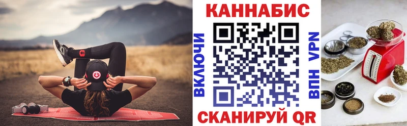 Каннабис гибрид Пугачёв